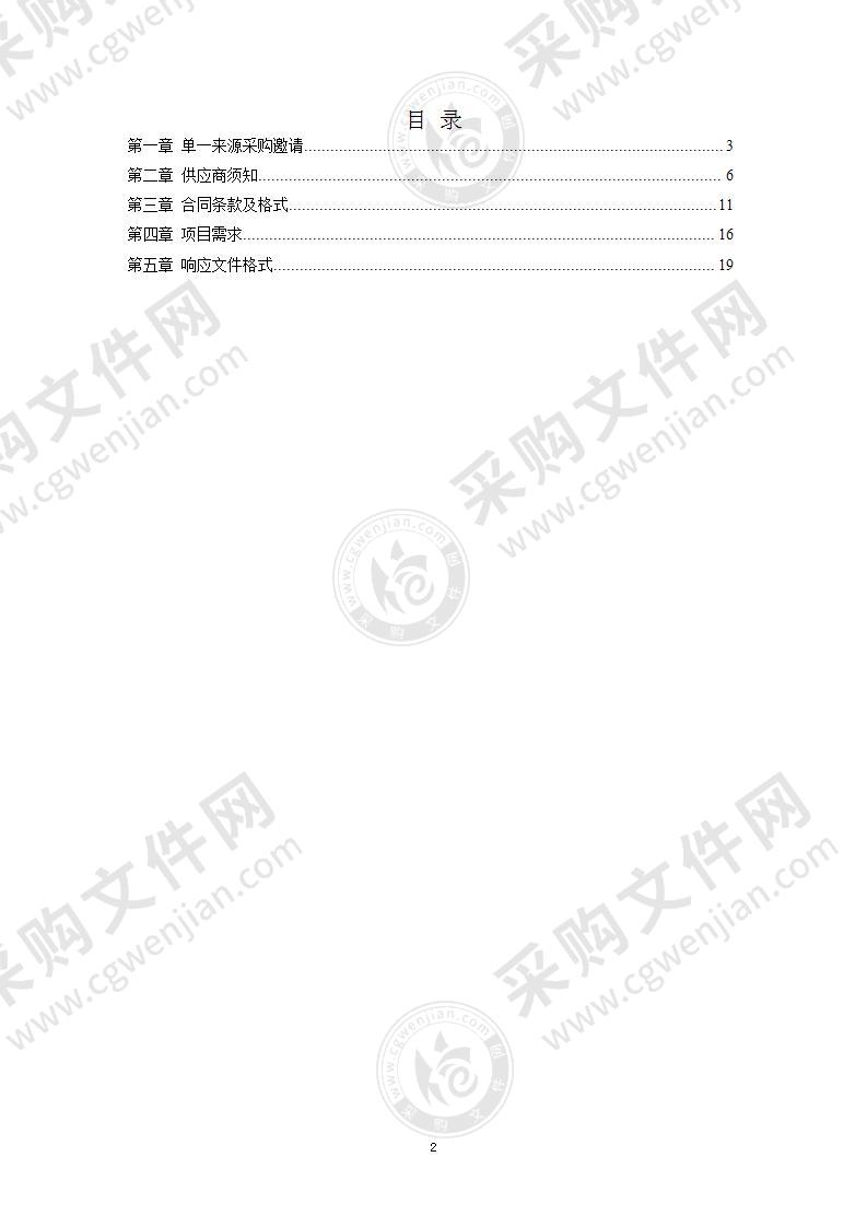 扬州市江都区邵伯镇土地质量地质调查与资源环境综合评价试点