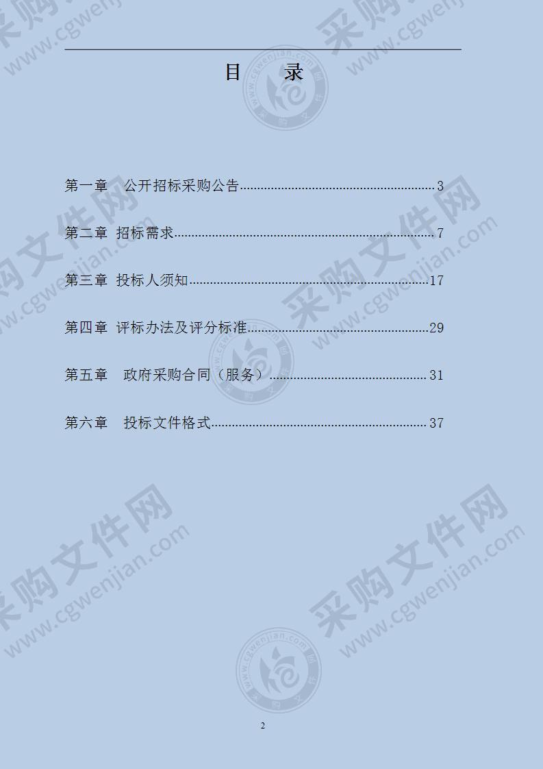 嘉兴市园林市政管理服务中心草花上街项目