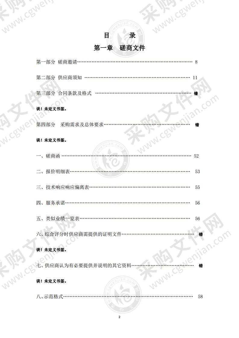 淮安市淮阴人民医院医用病床、陪护床等设备采购及安装项目