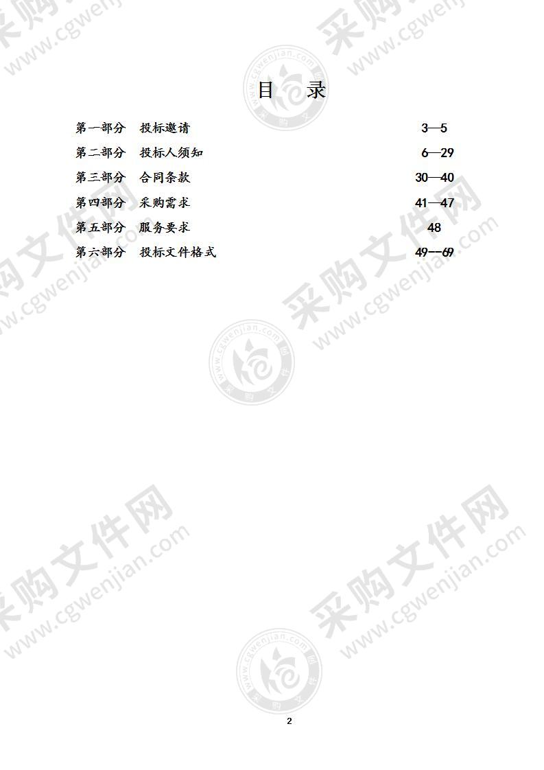 句容市土地收购储备中心年度（2021-2023年）土地储备计划及土地储备资金收支预算（草案）编制项目