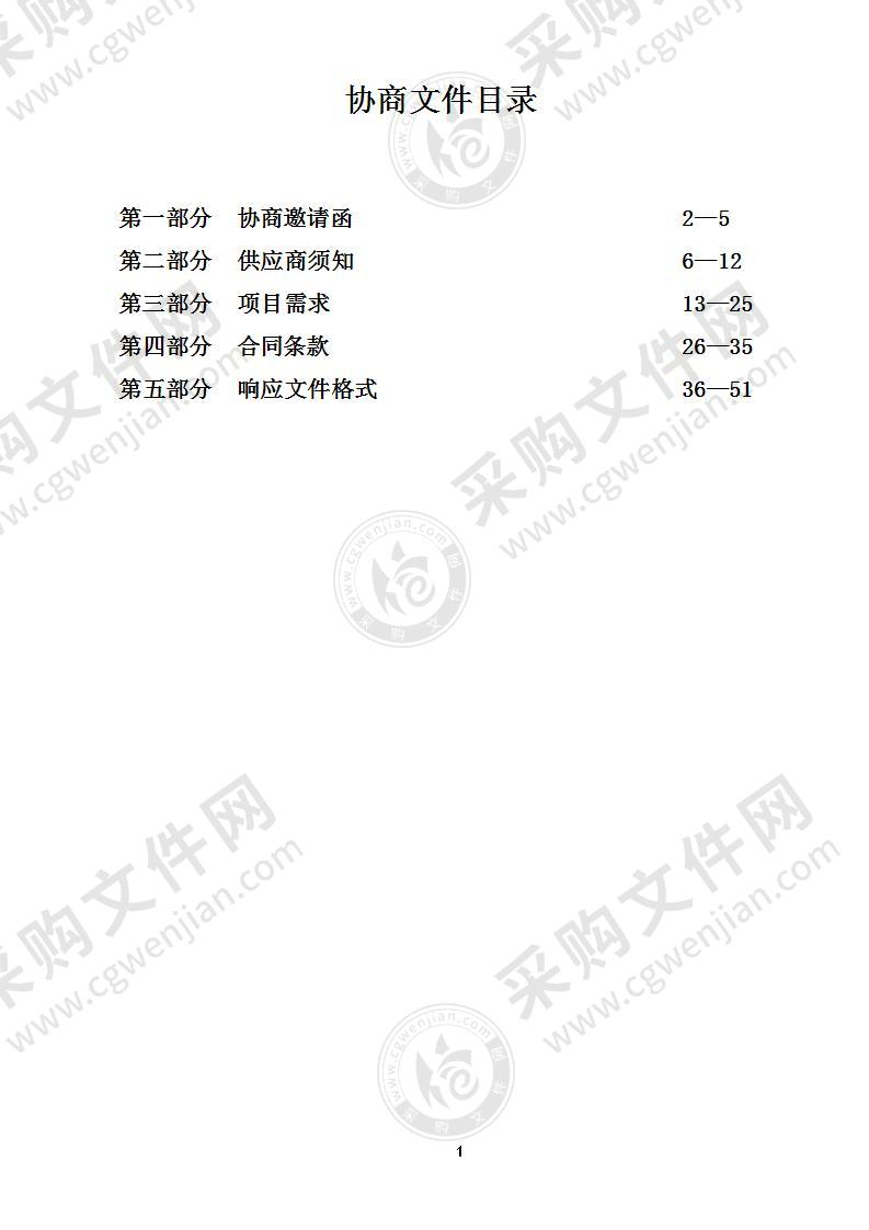 镇江综合保税区智能卡口监控报警及弱电系统运行维保项目