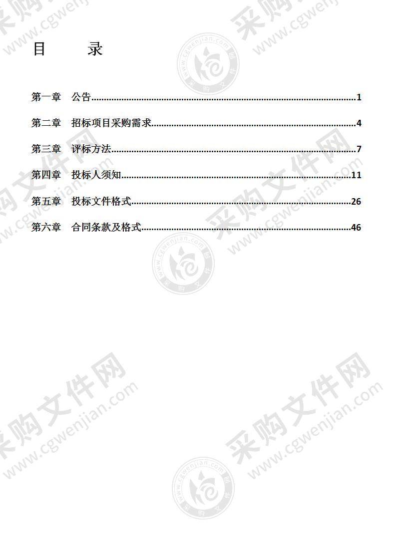 那丰路（平乐大道-振邦路） 污水管工程设计