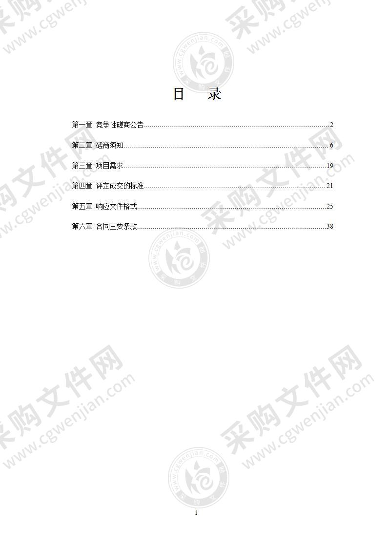 青秀区公路国土空间规划编制