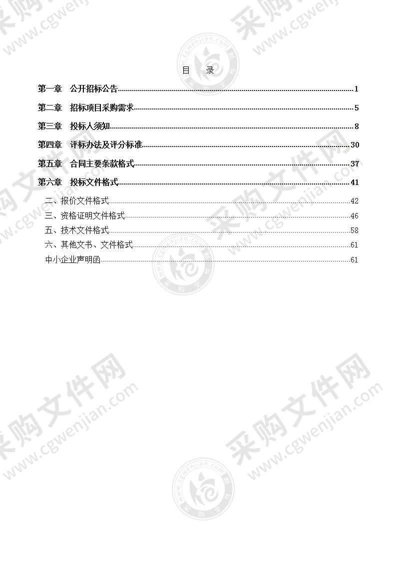 2020年横州镇新桥村、校椅镇东圩村、莲塘镇小湴村三个村庄规划编制服务