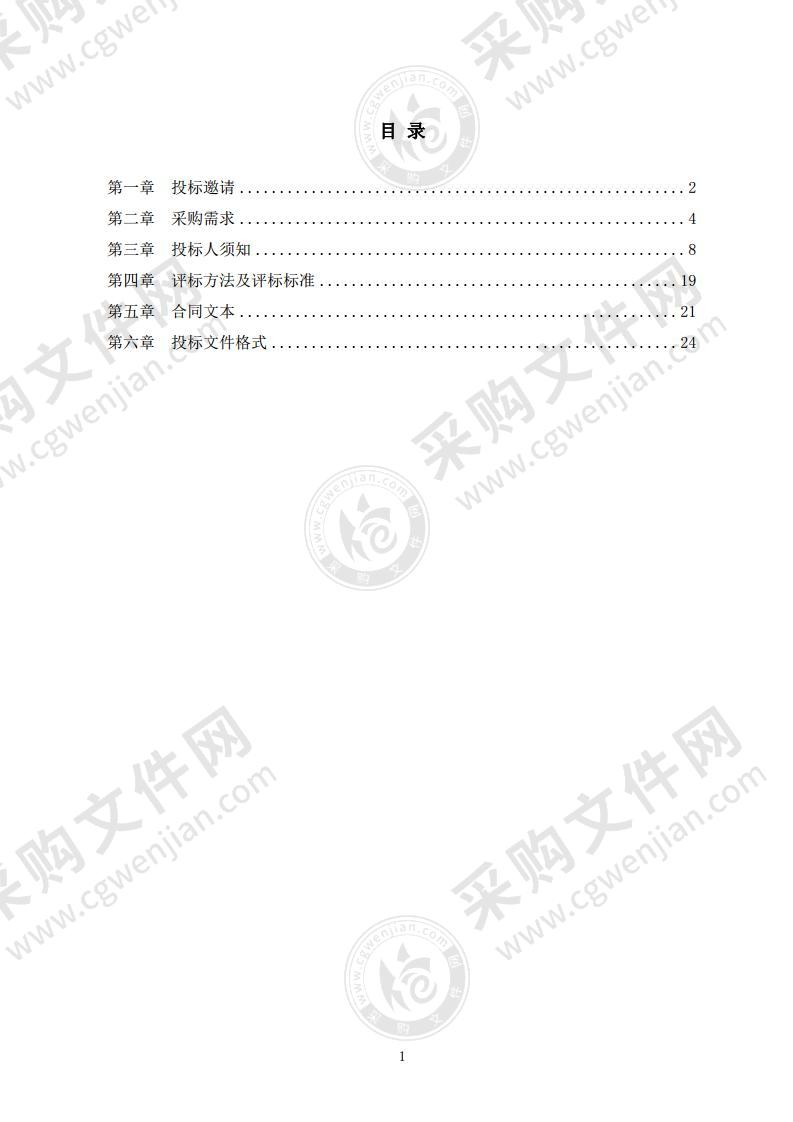 宁波市鄞州职业教育中心学校采购2021年度机械类实训耗材项目