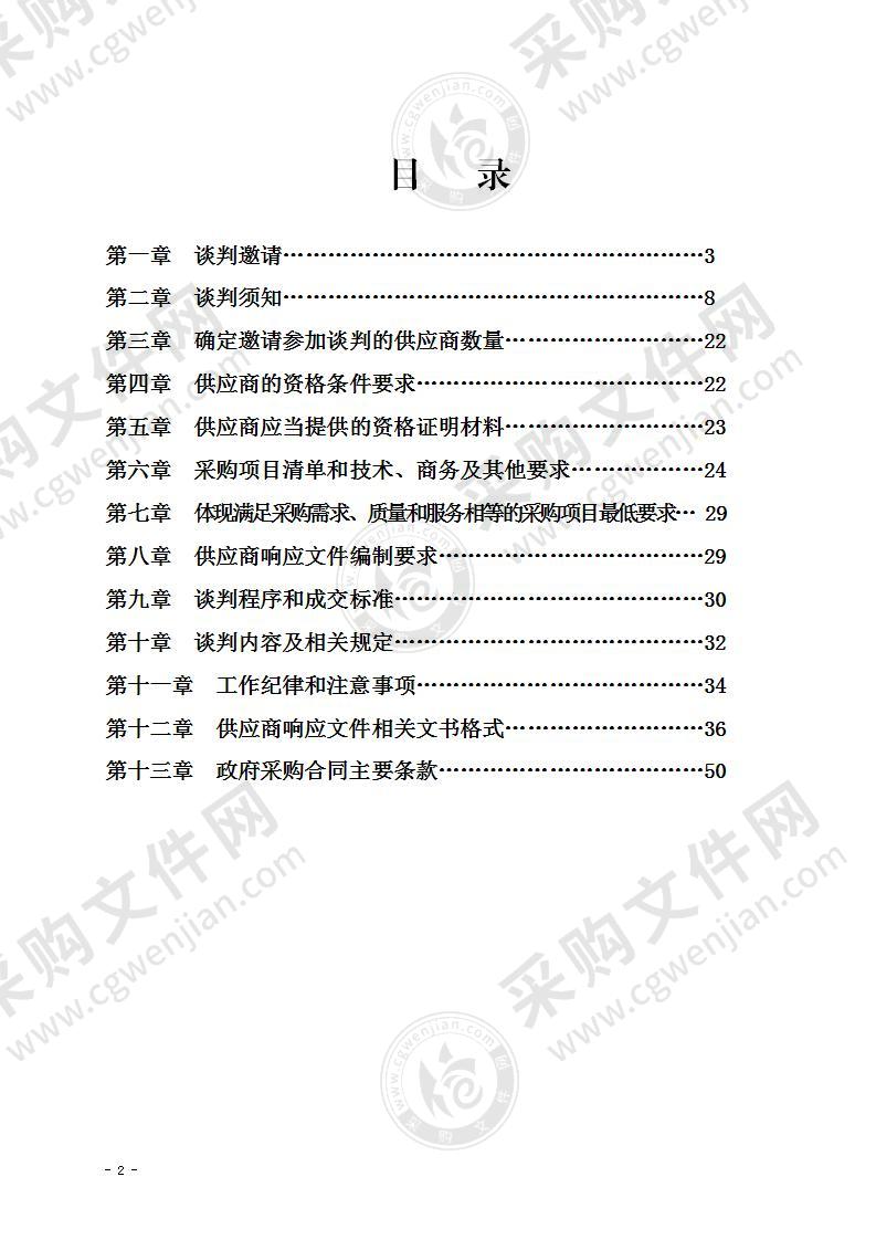 宜宾市职业技术学校汽车与维修理实一体教室建设项目家具用具采购项目