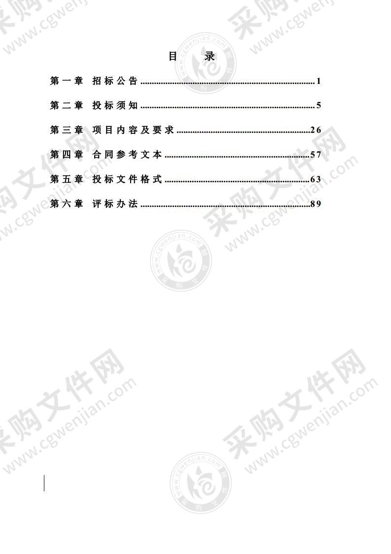 山东省潍坊市益都中心医院新院区机房网络安全设备采购项目