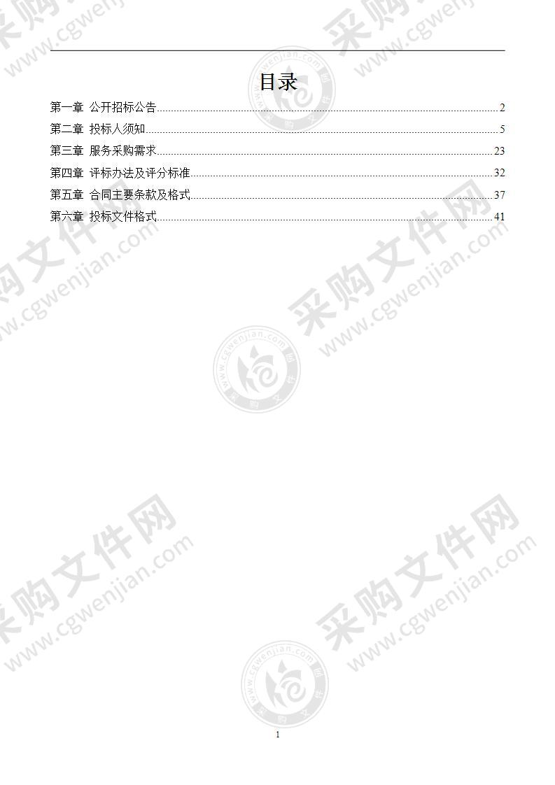 桂林市灵川县电子政务外网三期建设项目