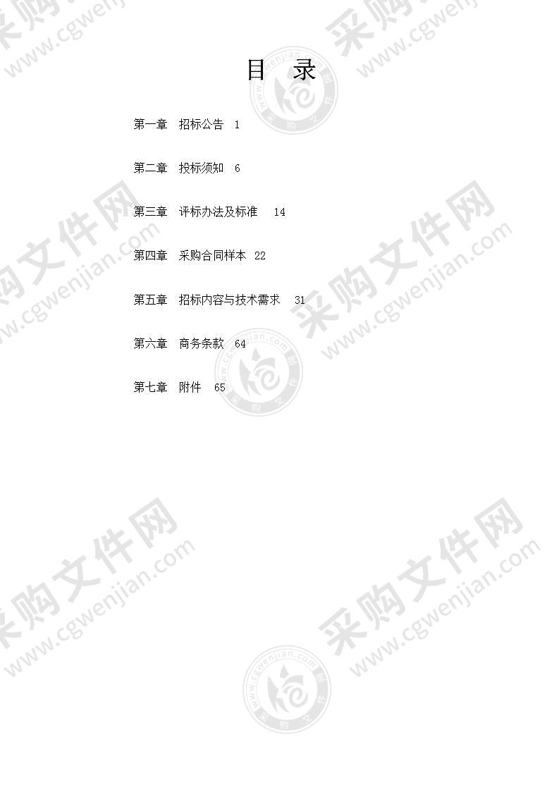 龙山镇社会治理技防保障工程