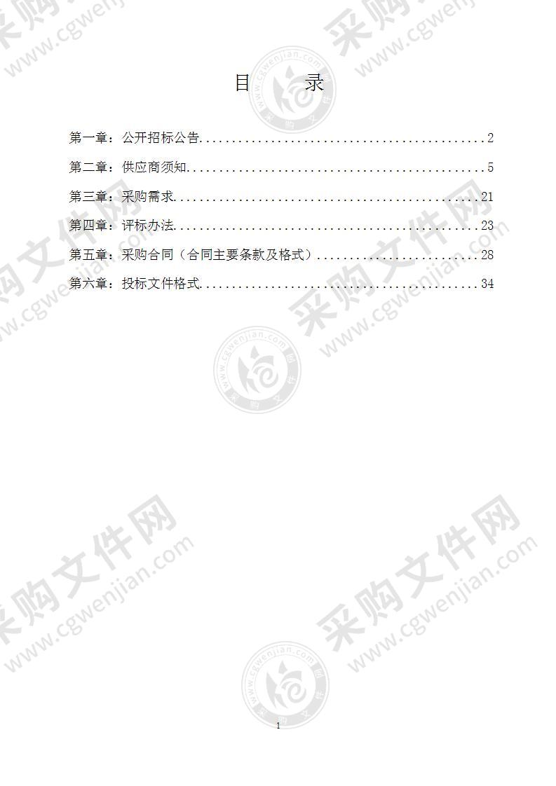 2021年灌阳县农村学生义务教育营养改善计划牛奶、鸡蛋、真空面包（蛋糕）采购