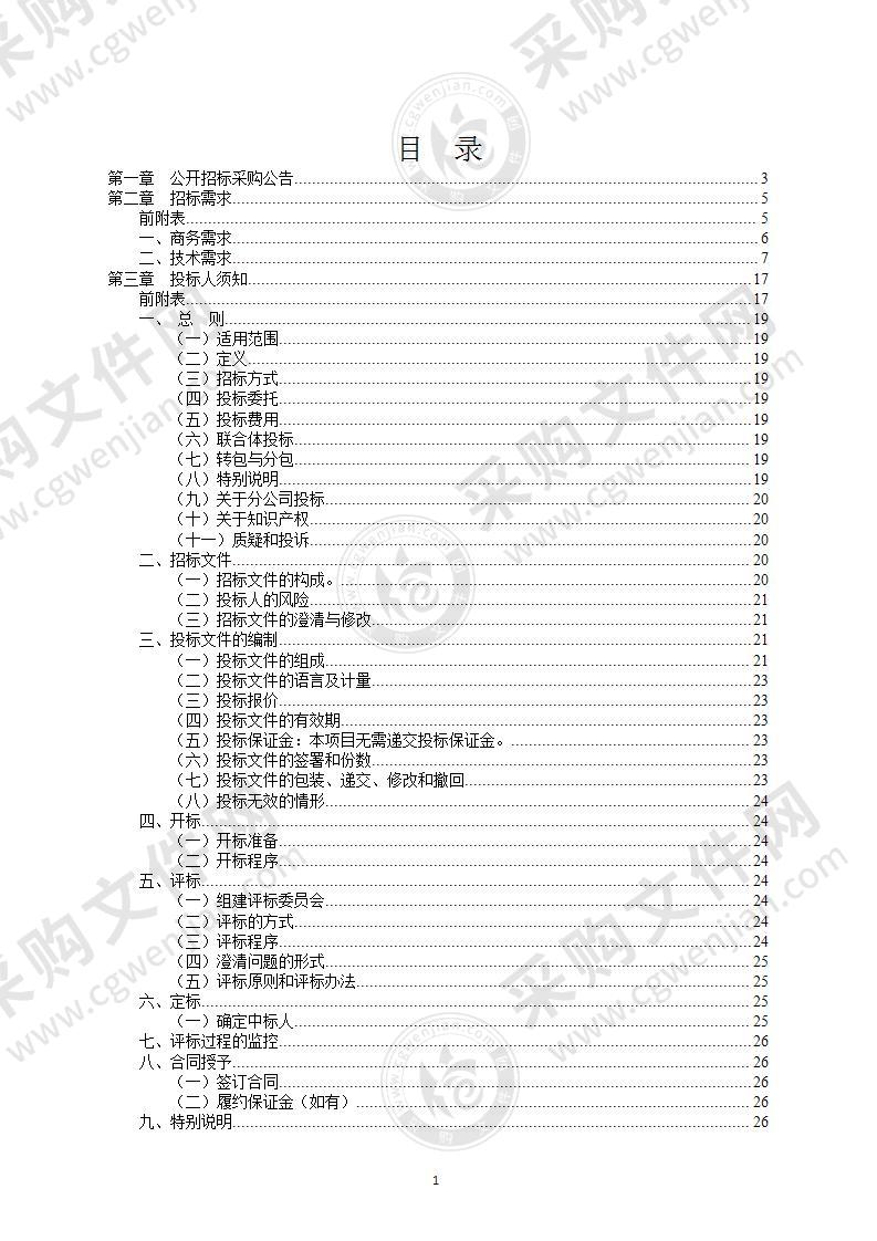 钱湖人家农贸市场“五化”改造项目