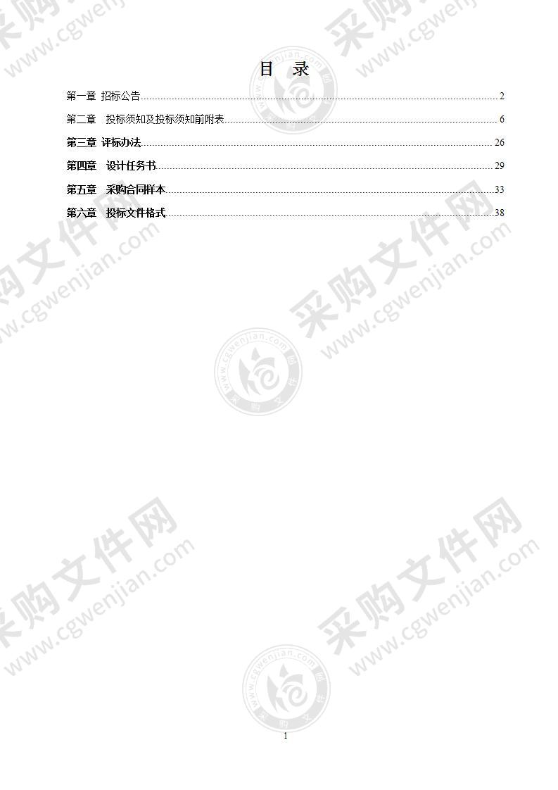 宁波大学宗羲路南延及周边环境改造提升工程（设计）项目