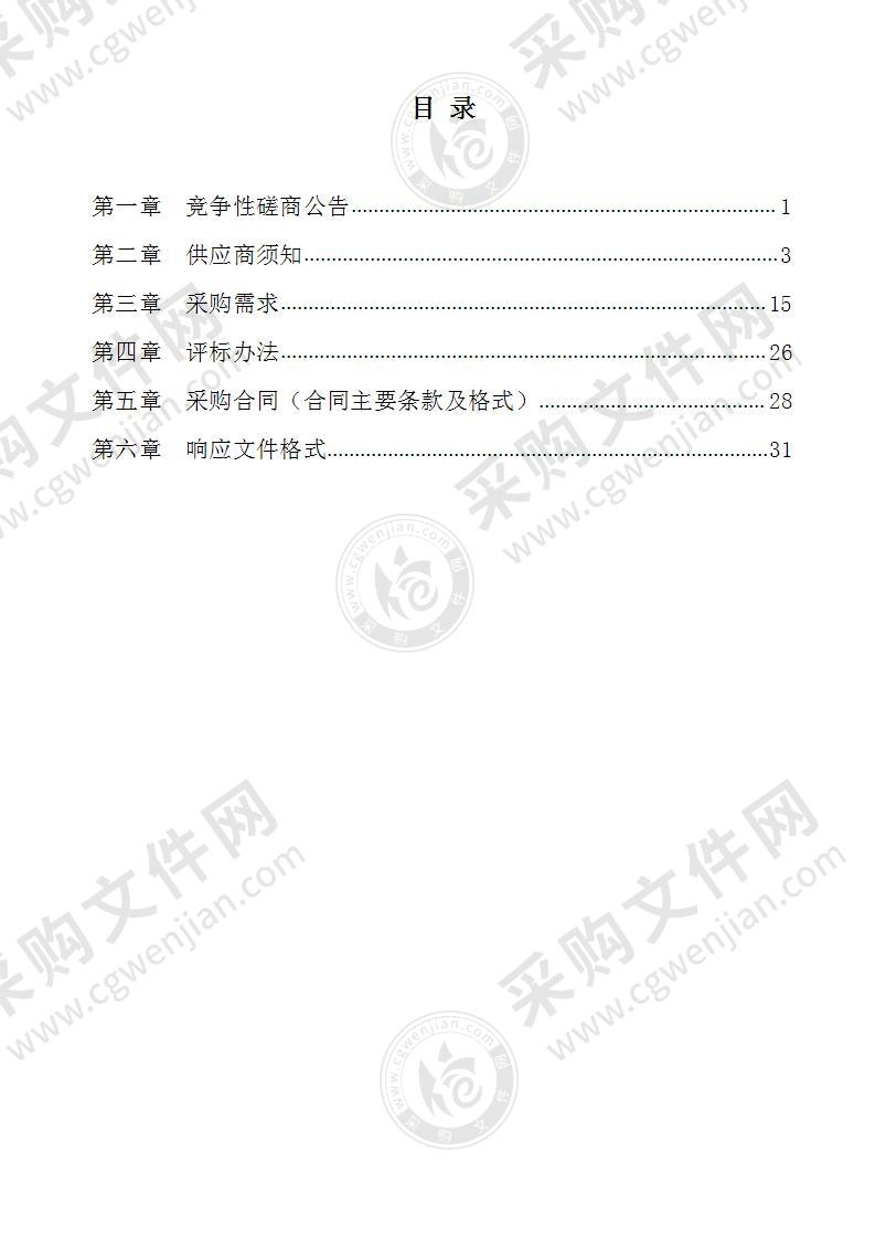 荔浦市流域面积50km2以下江河湖库管理范围划定设计工作