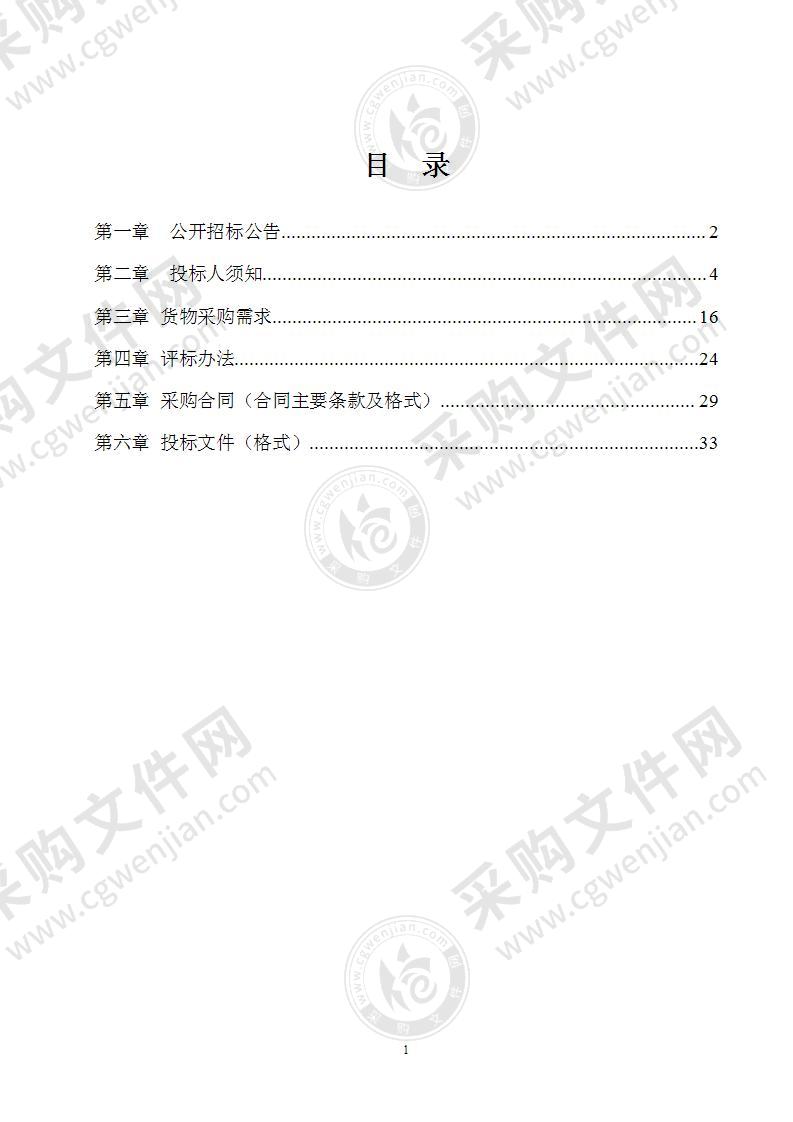 荔浦市人民医院信息系统硬件设备采购