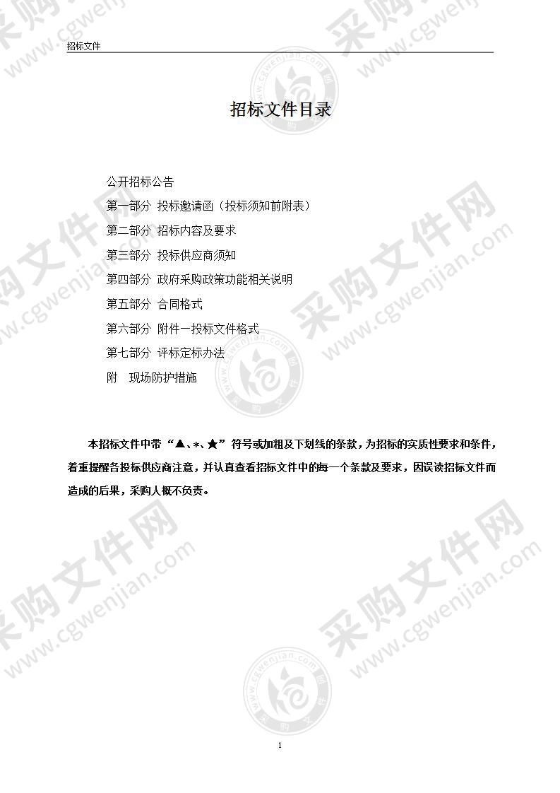 乐清市水环境处理有限责任公司阳离子型聚丙烯酰胺采购