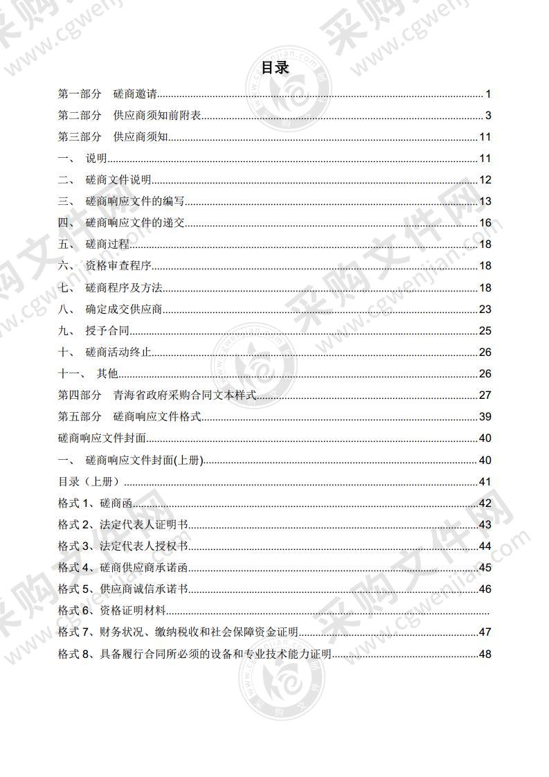 五分类血细胞分析仪