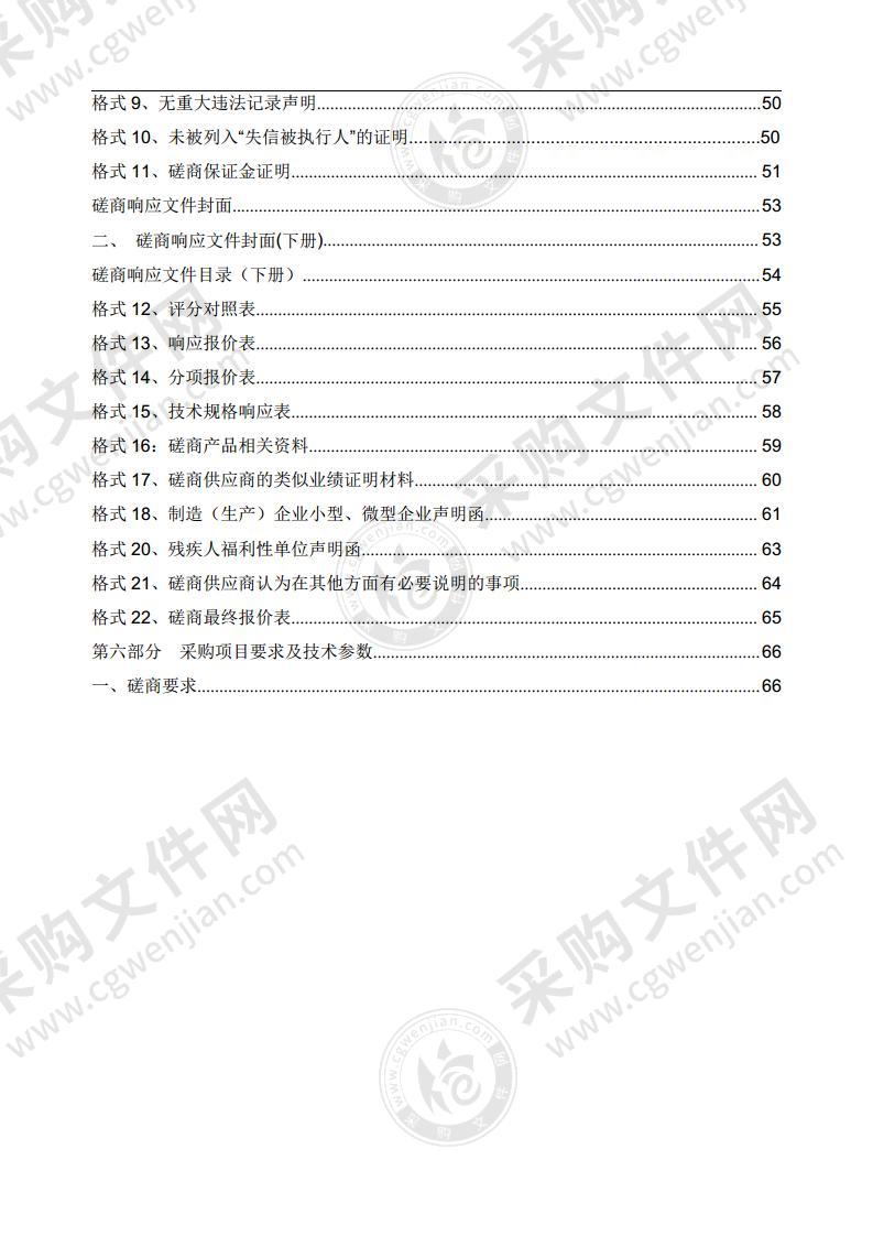 五分类血细胞分析仪