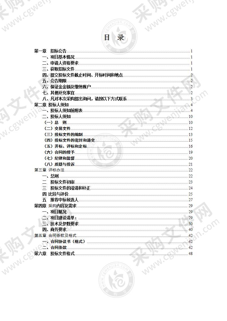 天长市人民医院数据中心服务器及数据迁移采购项目