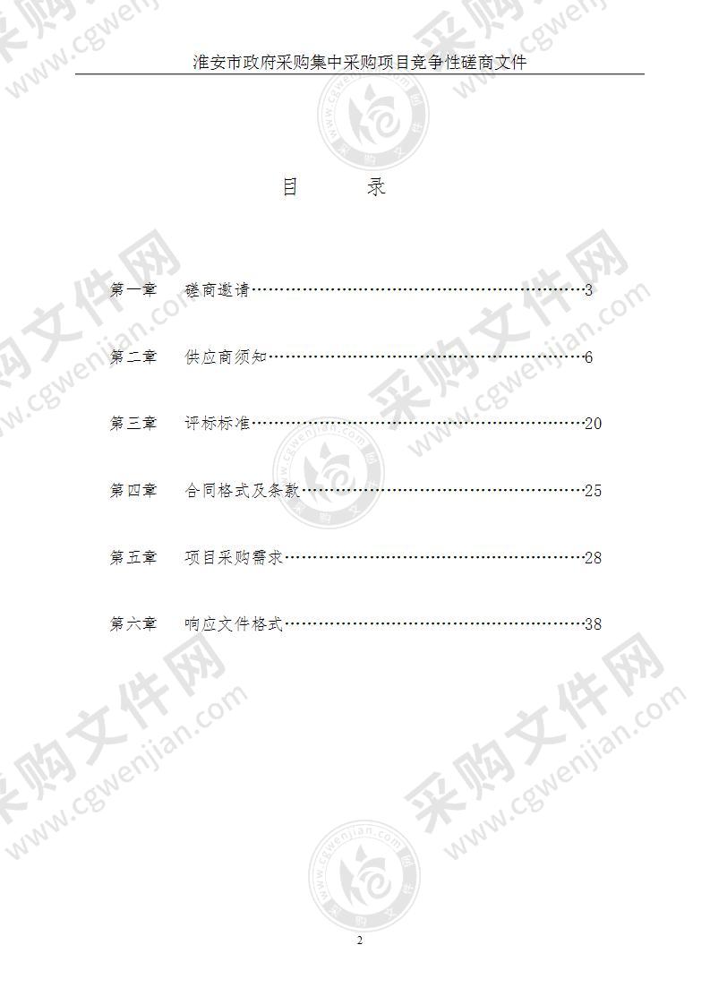 江苏财经职业技术学院金融创新平台