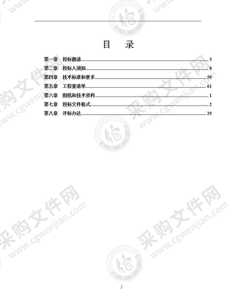 江苏省海州高级中学语文课程基地