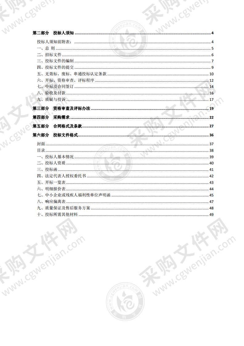 泗阳县农业农村局农产品质量安全追溯项目