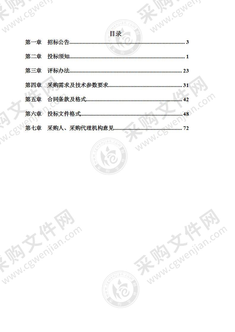 凤阳县融媒体中心高清播出系统项目