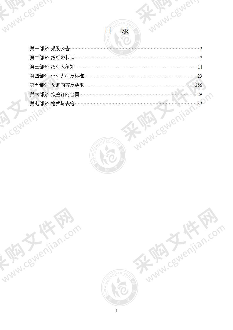 宁海县辛岭老茶厂公租房工程桩基检测采购项目