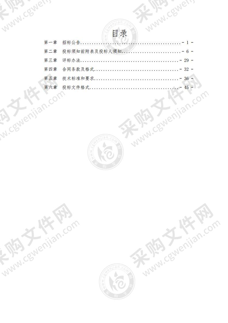 山东省潍坊市益都中心医院新院区互联网安全设备采购项目