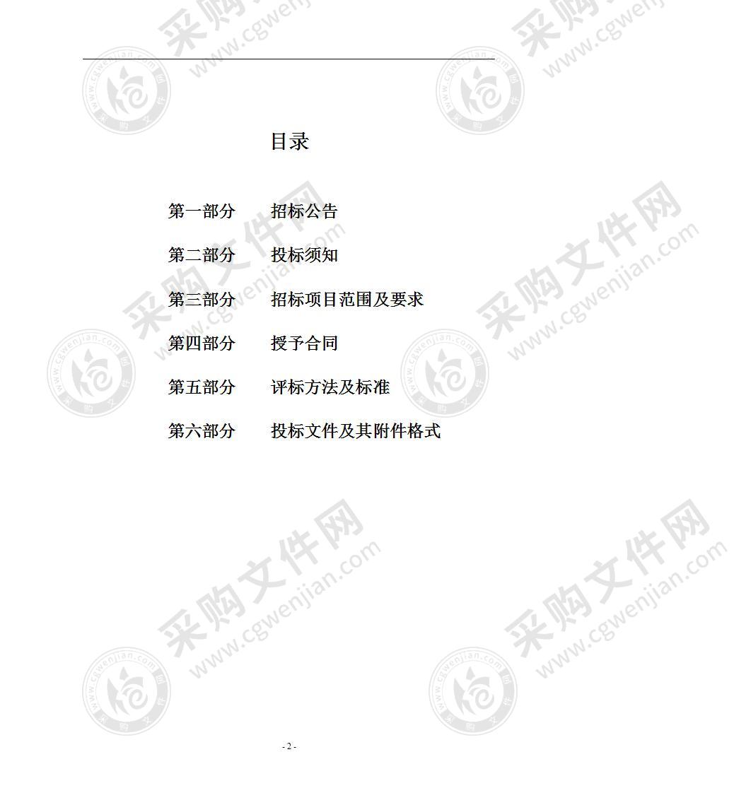 健康教育宣传栏建造工程及宣传栏宣传海报设计制作安装采购项目