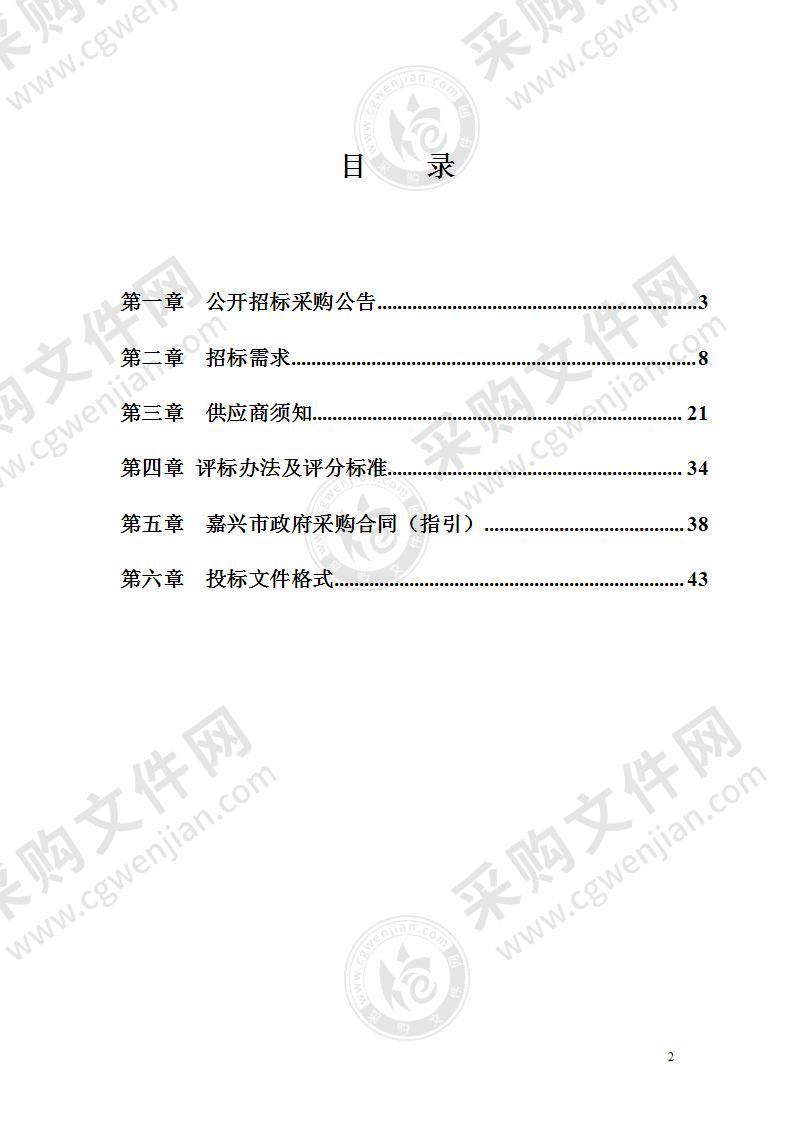 嘉兴学院标准化考场改造项目