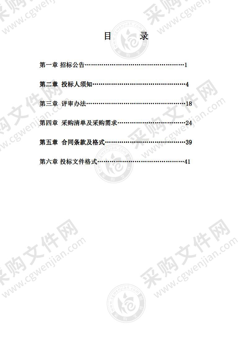 漯河医学高等专科学校第二附属医院高压灭菌器等医疗设备采购项目