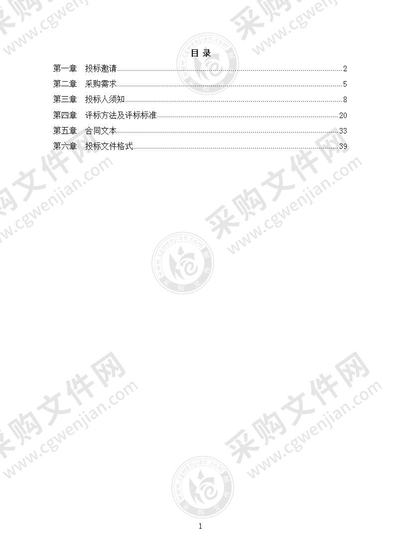 宁波市审计局2021年度政府投资项目协审服务项目