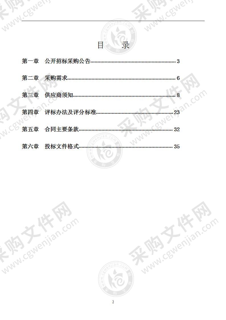 宁海县档案局本级宁海县档案馆数字化加工及质检项目（第九期）项目