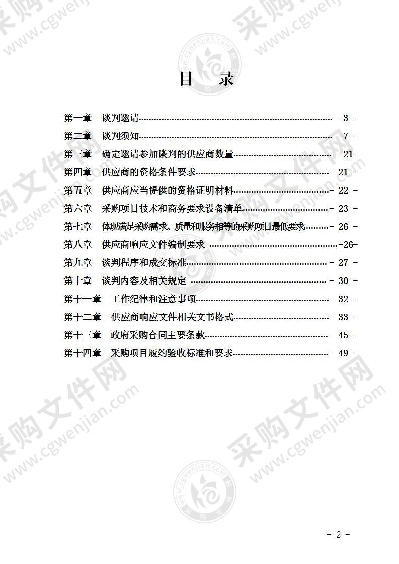 宜宾市叙州区高场职校学生桌椅