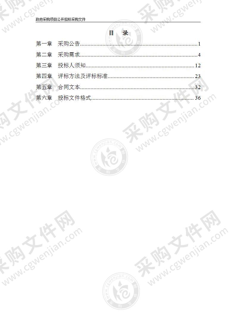 宁波市第九医院电子病历医生签名CA认证系统项目