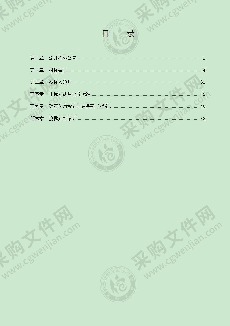 嘉兴市公安局秀洲区分局第六期社会治安动态视频监控系统租赁项目卡口部分升级改造购买服务项目