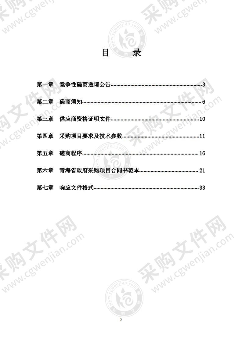 PACS服务器及监控存储设备