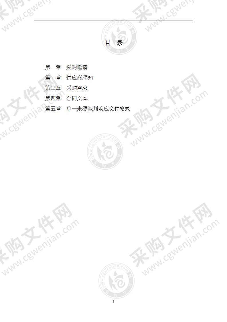 升级睢宁县电子政务协同办公系统项目