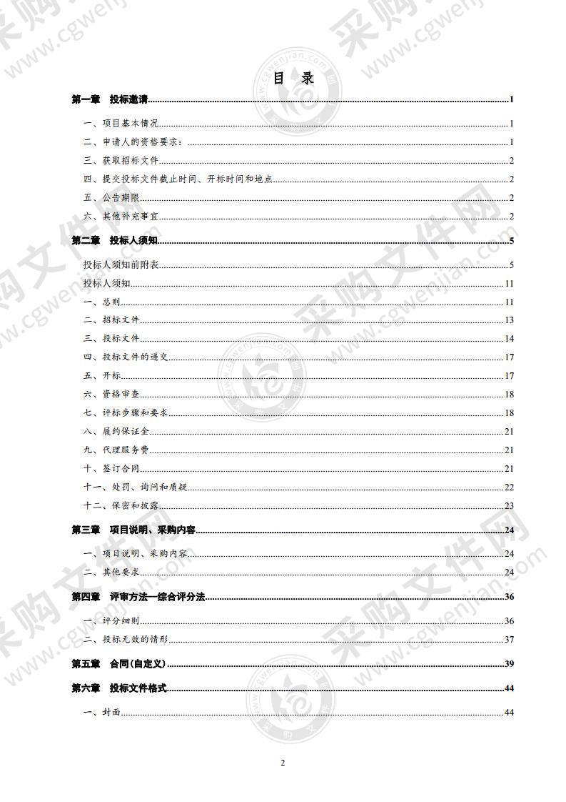 德州市妇女儿童医院数字乳腺X射线摄影系统、数字化医用X射线摄影系统、数字化透视摄影X射线机放射类医疗设备