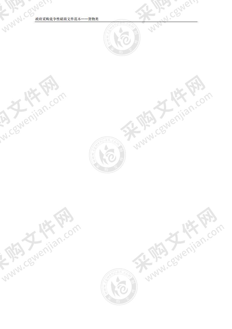 庐阳区政务服务中心办公家具及公用设施采购（2021）