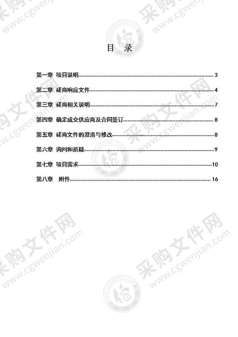 电诈案件快勘快采终端设备