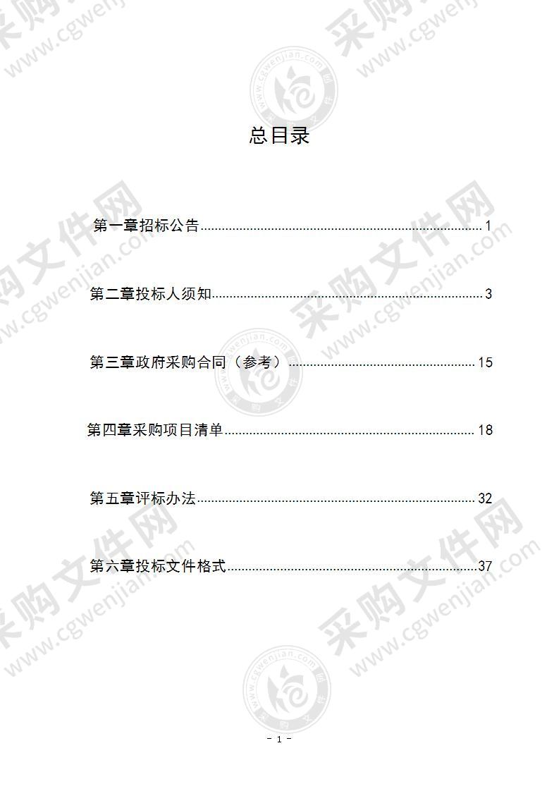 盐城市毓龙路实验学校机房及教室改造采购项目