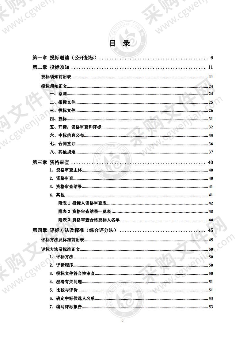 2021年攸县乡镇（街道）社会工作服务站建设项目