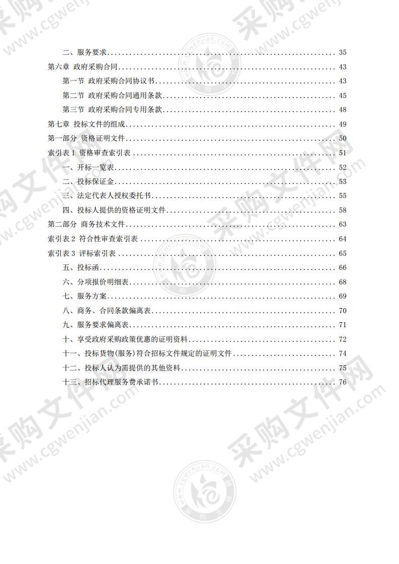 攸县城区楼宇亮化景观亮化维护项目