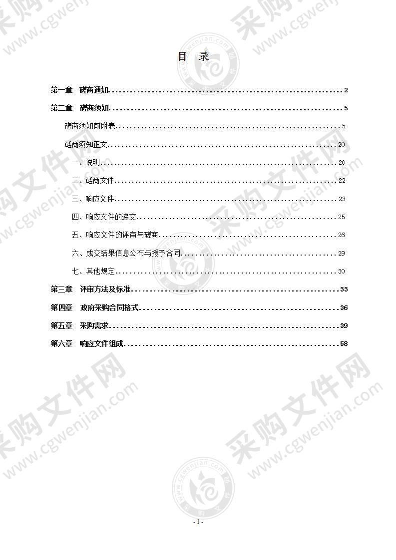 茶陵县茶叶烟叶产业发展服务中心办公大楼（原政务中心）维修改造项目