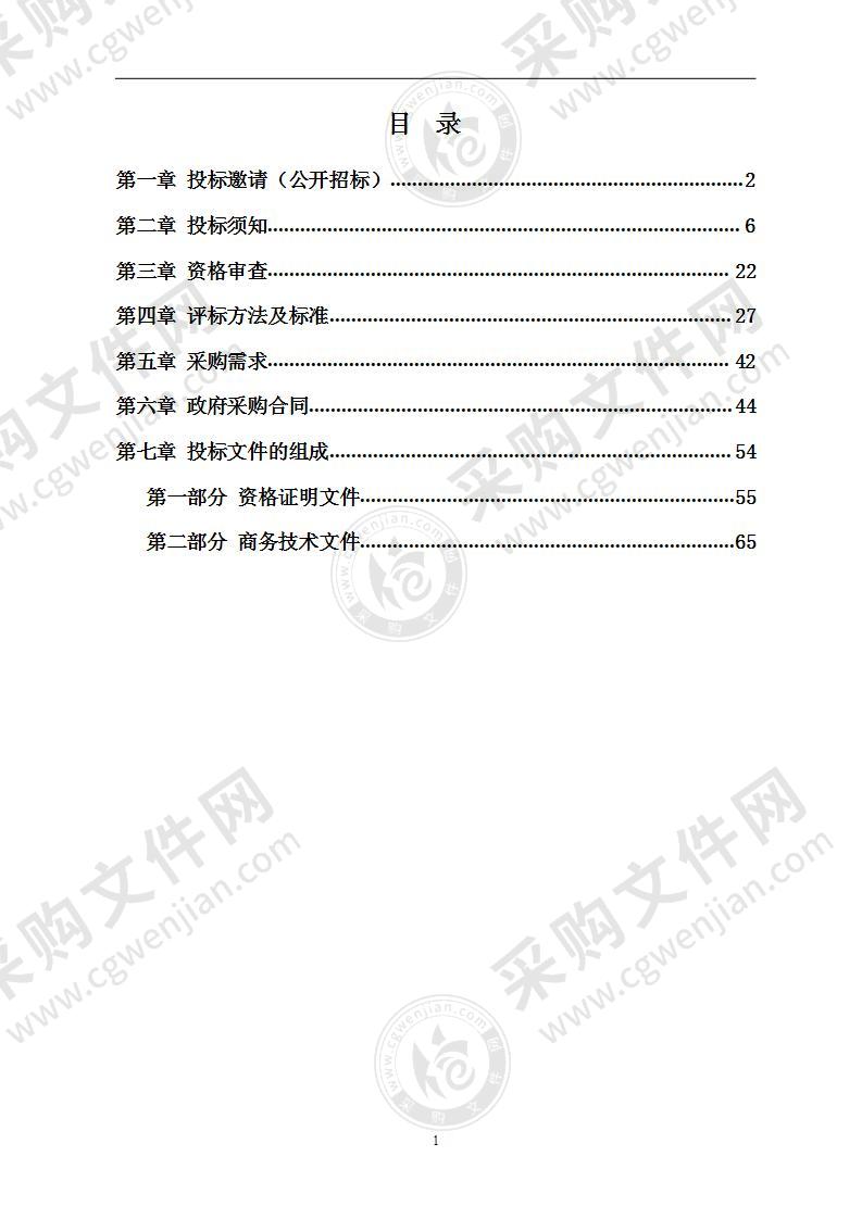 韶山学校高新校区办公家具采购项目