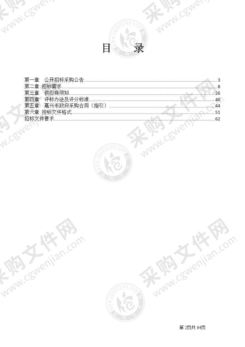 临床技能实验室改建（三期）——外科学与诊断学实验室改建