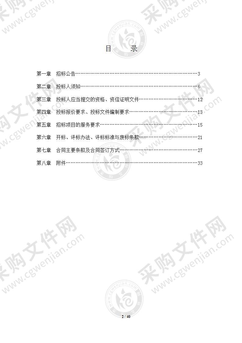 扬州市邗江区国土空间规划近期实施方案项目