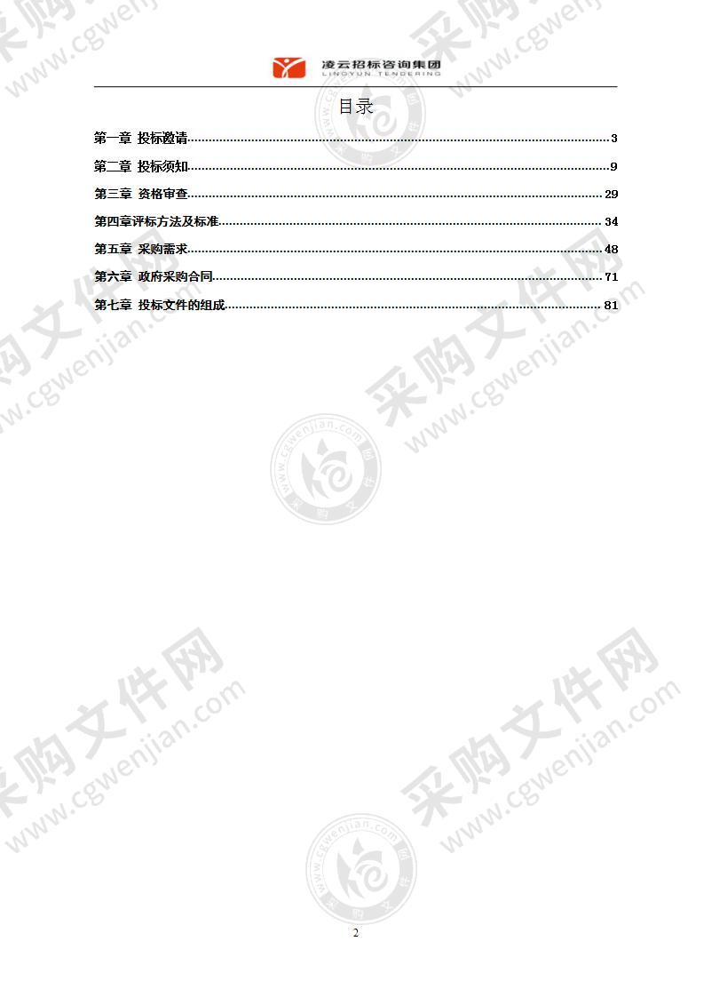 湘潭市公立医院院内绩效考核信息系统项目