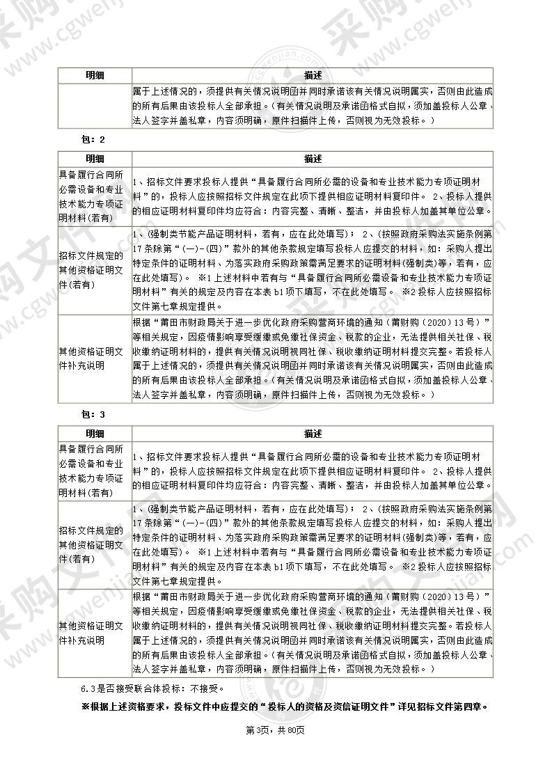 建筑设计专业教学设施